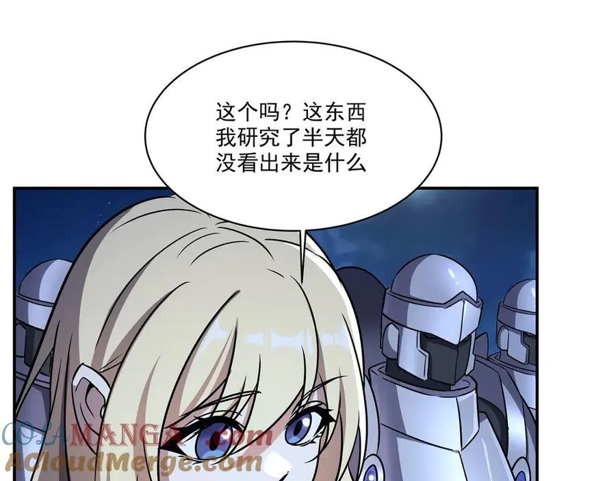 第322话 环环相扣 第21页