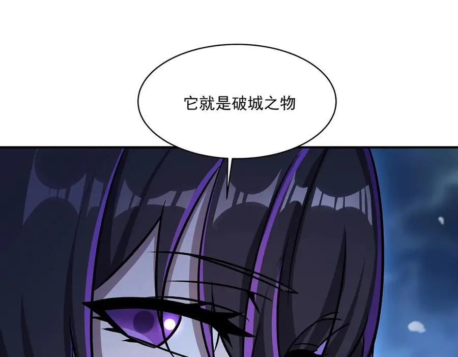 第322话 环环相扣 第24页