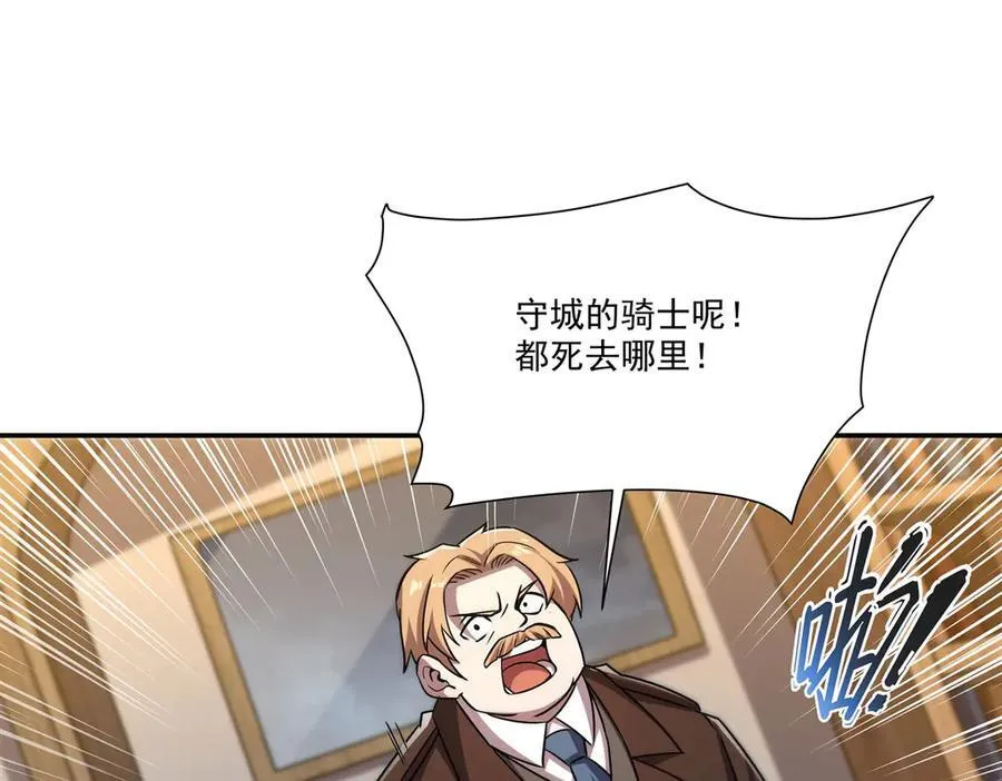 第322话 环环相扣 第40页
