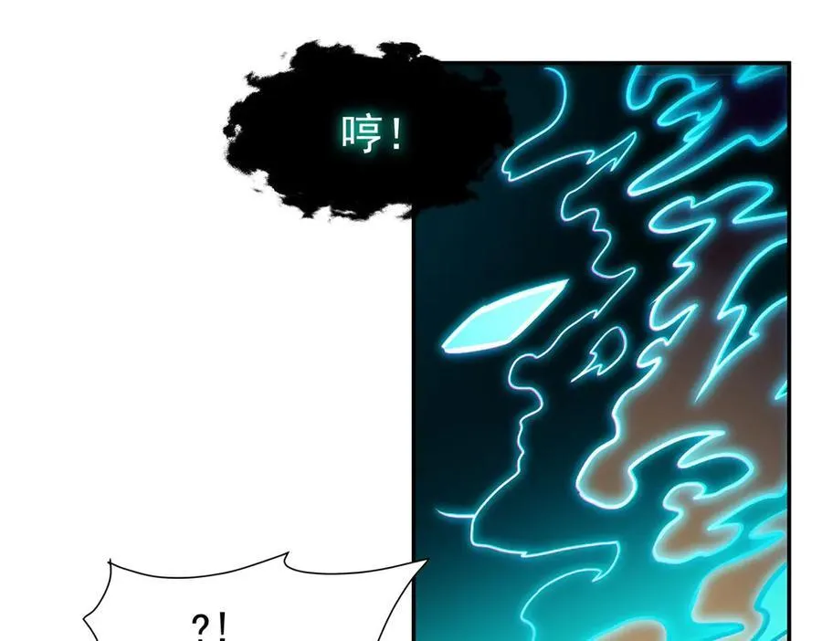 第322话 环环相扣 第67页