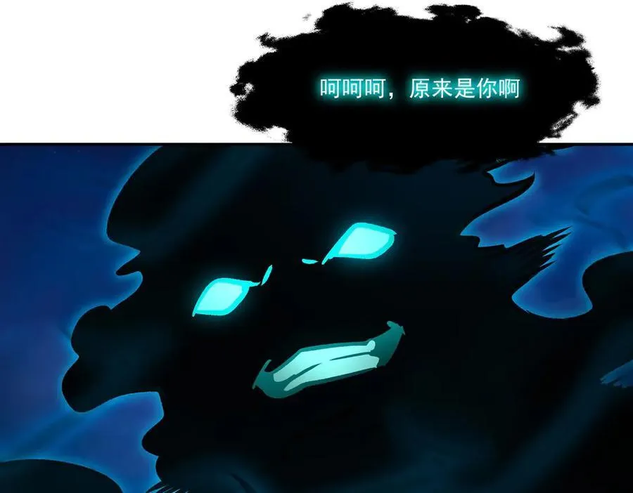 第322话 环环相扣 第91页