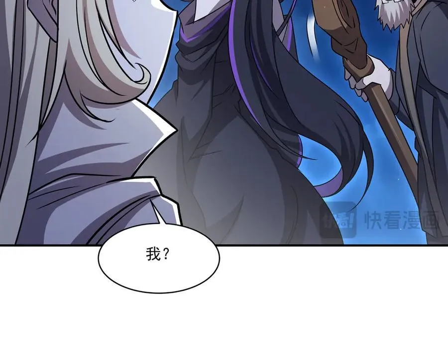 第322话 环环相扣 第110页