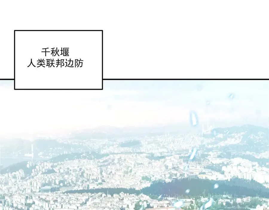 第322话 环环相扣 第131页