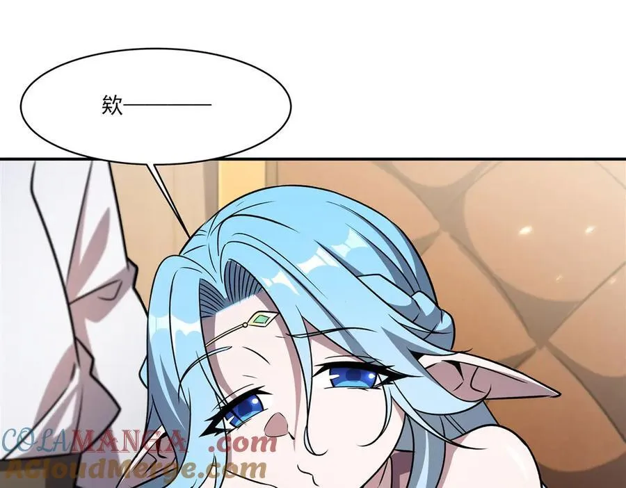 第322话 环环相扣 第133页