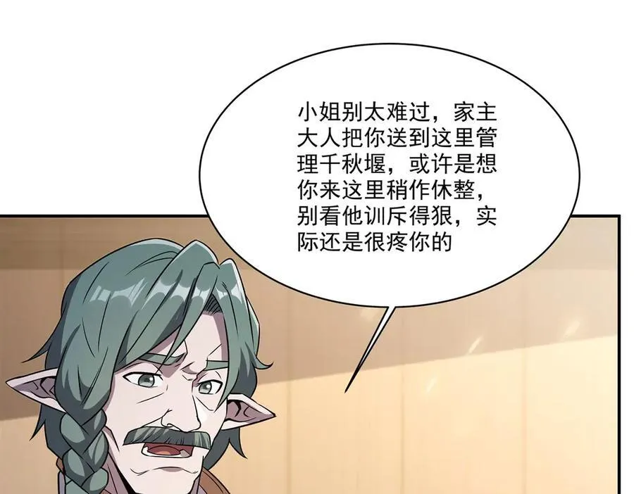 第322话 环环相扣 第135页