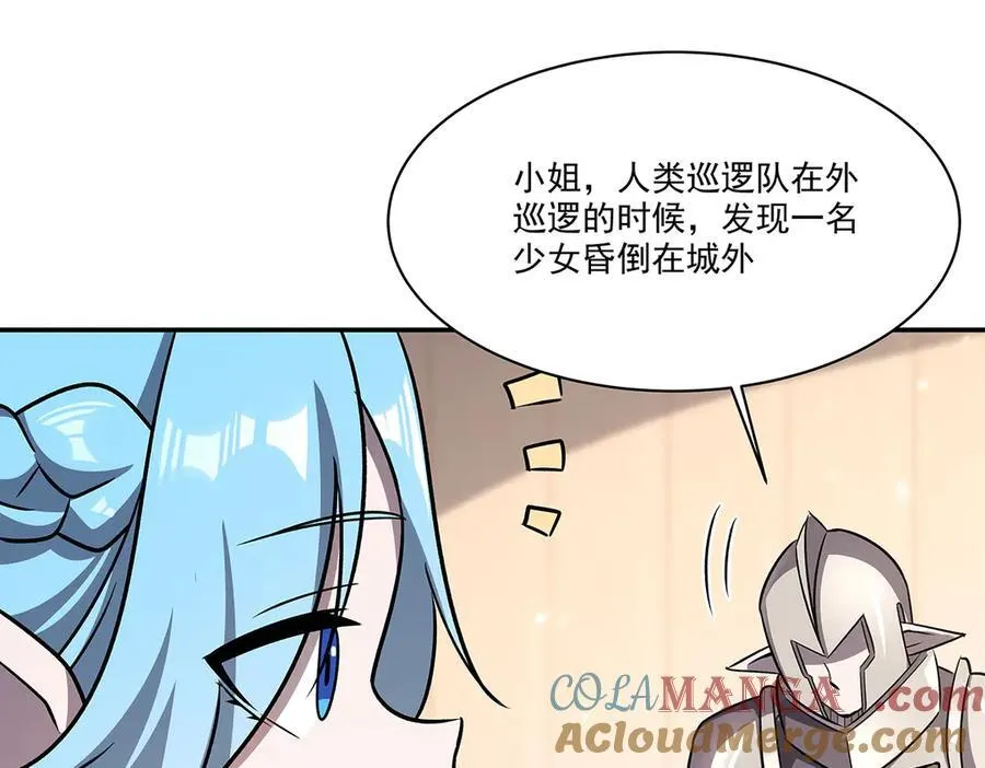 第322话 环环相扣 第141页