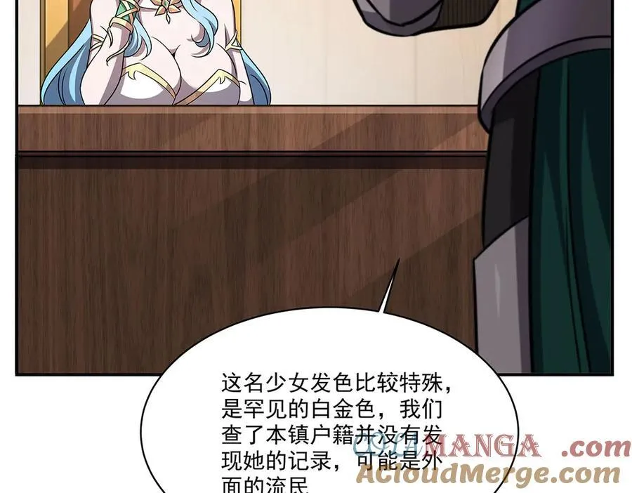 第322话 环环相扣 第145页