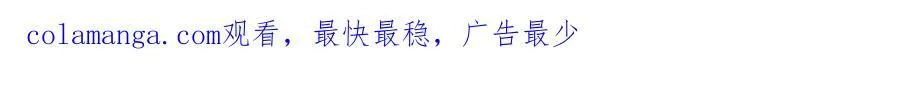 第322话 环环相扣 第149页