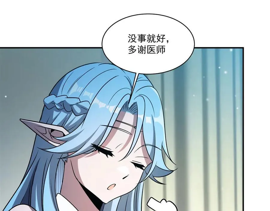 第323话 配合 第10页