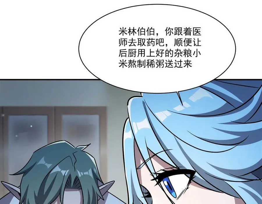 第323话 配合 第12页