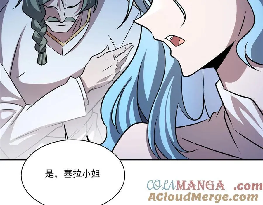 第323话 配合 第13页