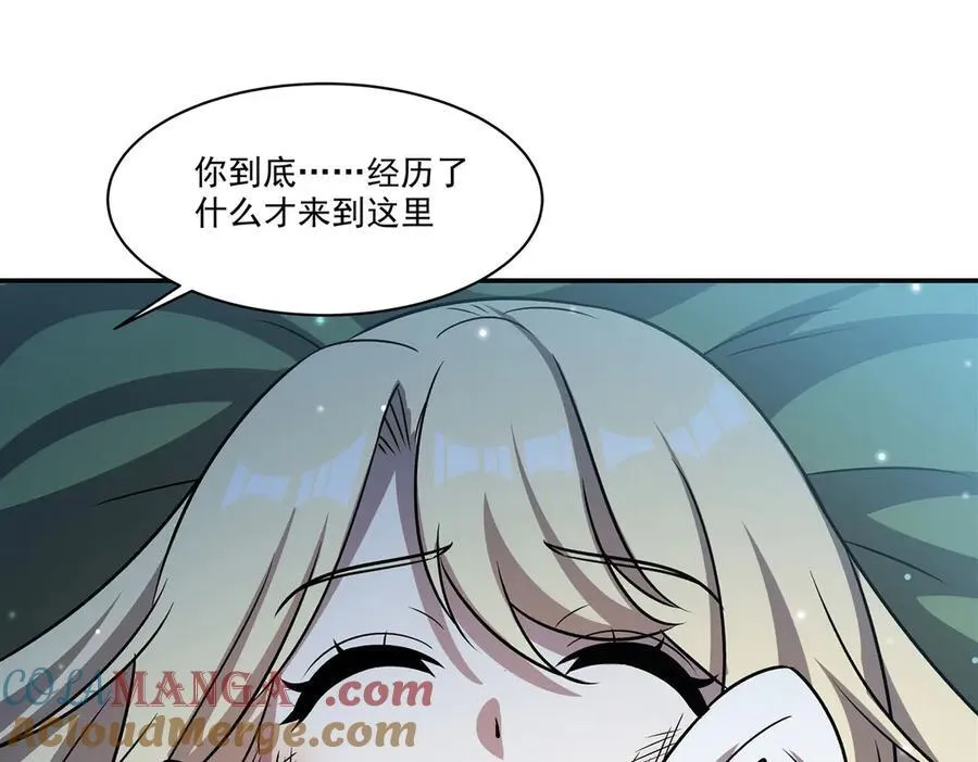 第323话 配合 第17页