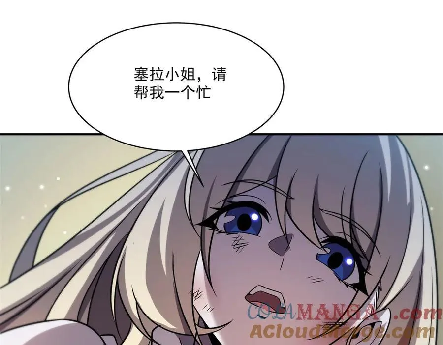 第323话 配合 第29页