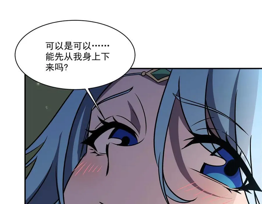 第323话 配合 第31页