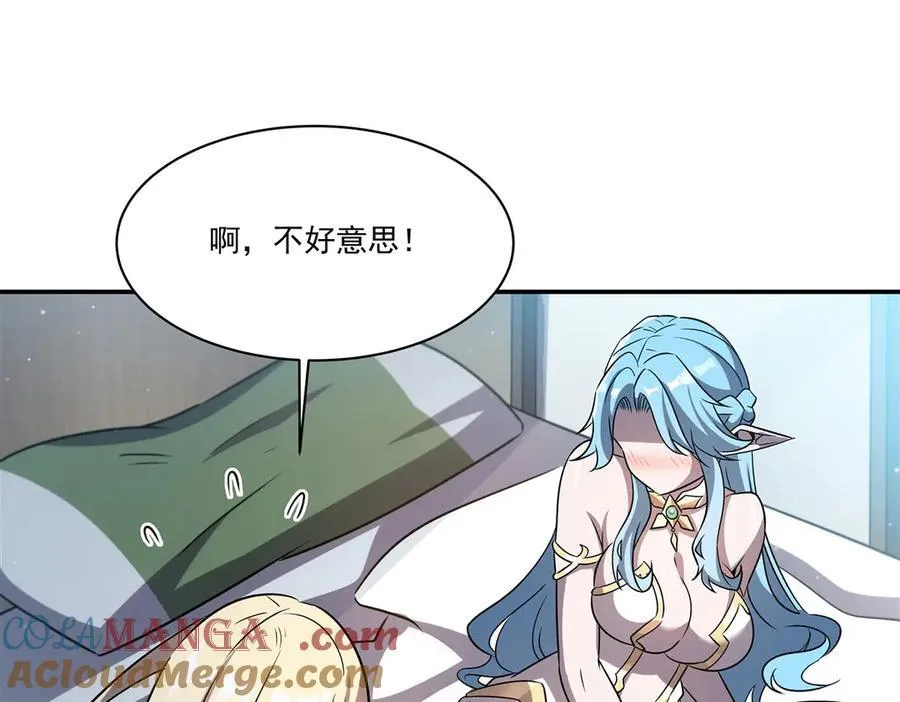 第323话 配合 第33页