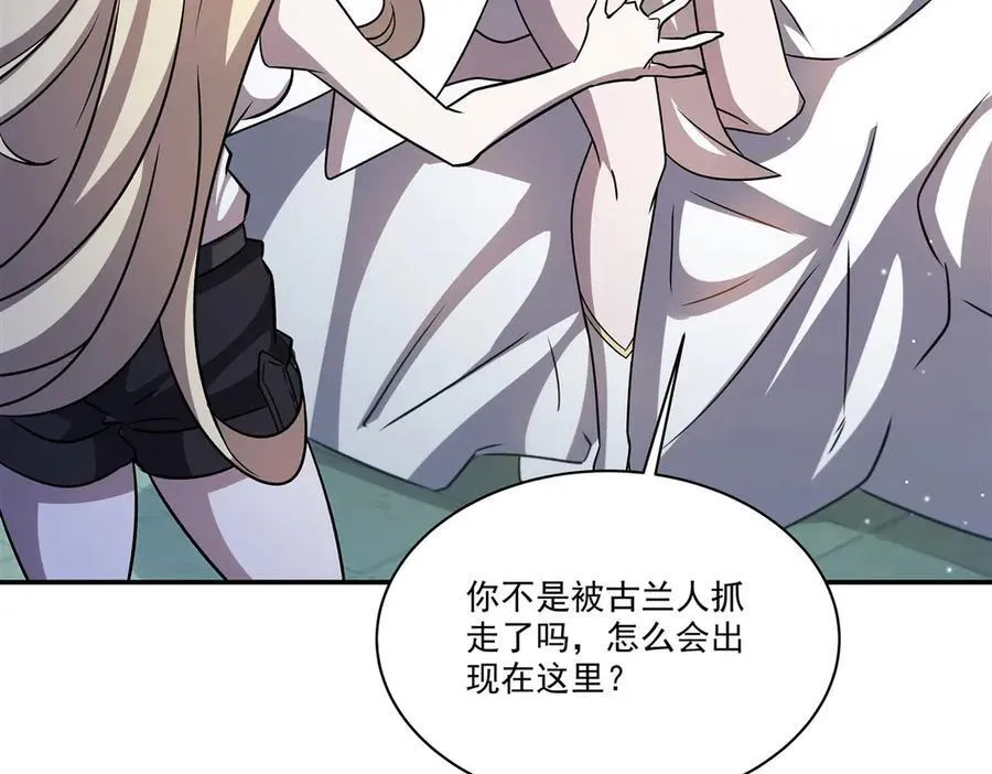 第323话 配合 第35页