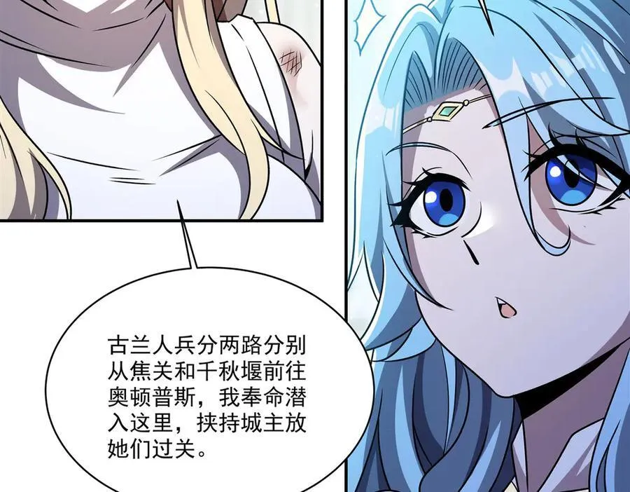 第323话 配合 第42页