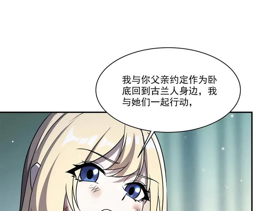 第323话 配合 第46页