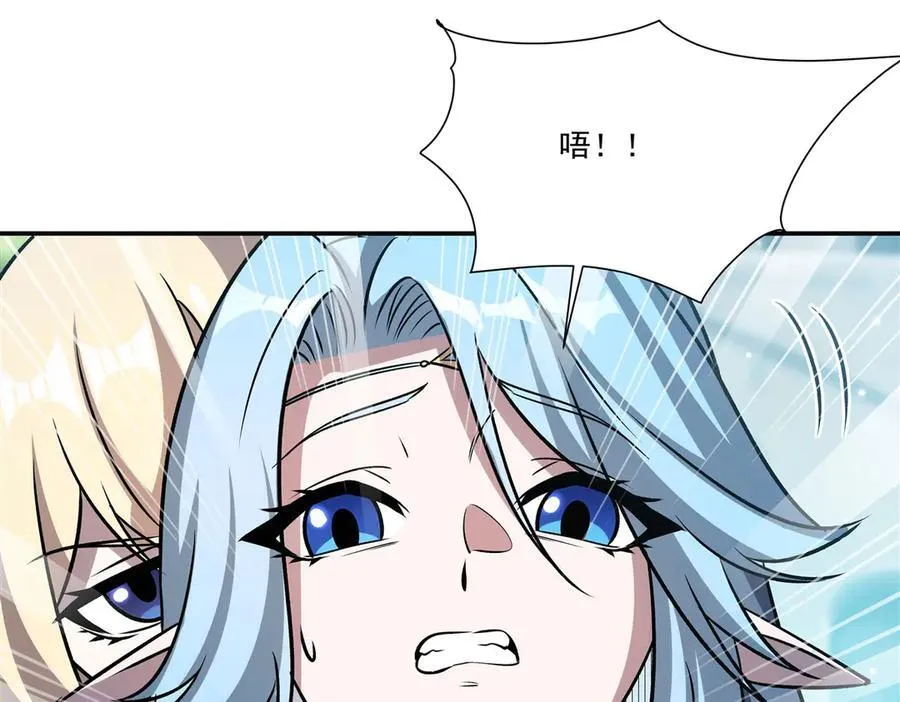 第323话 配合 第54页