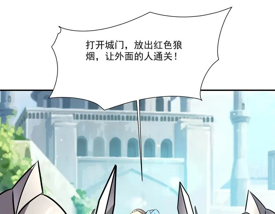 第323话 配合 第58页