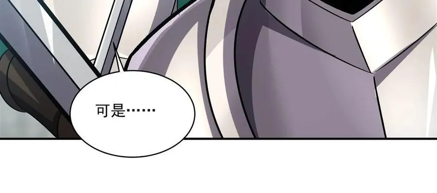 第323话 配合 第62页