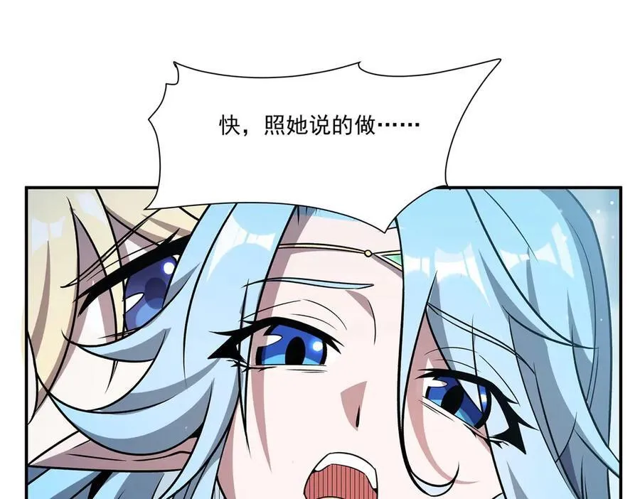 第323话 配合 第63页
