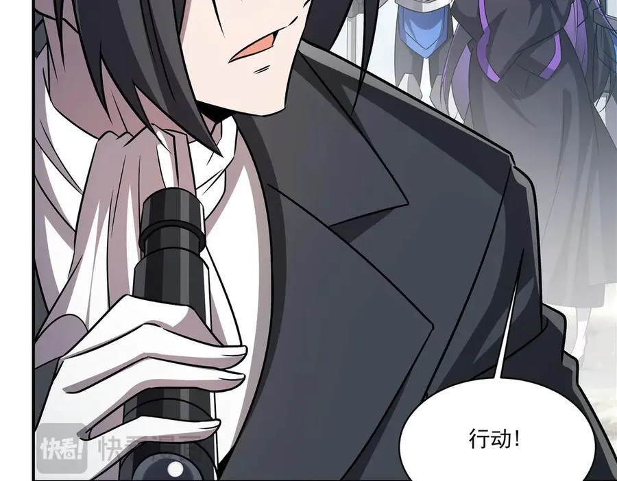 第323话 配合 第68页