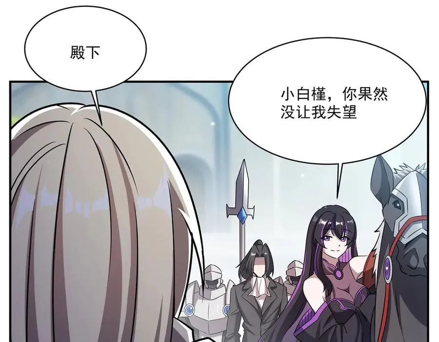 第323话 配合 第74页