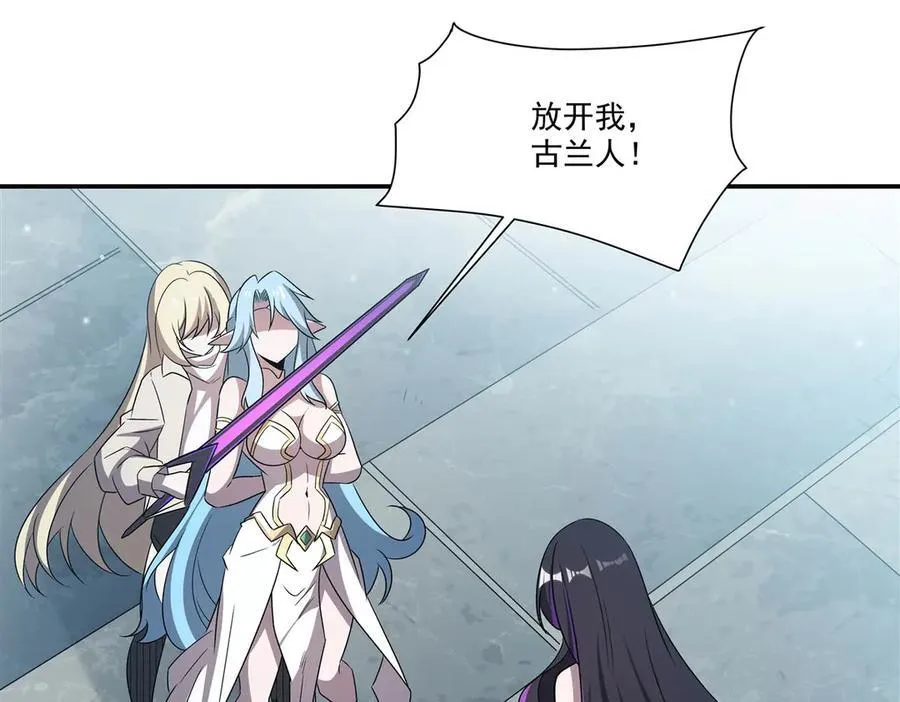 第323话 配合 第76页