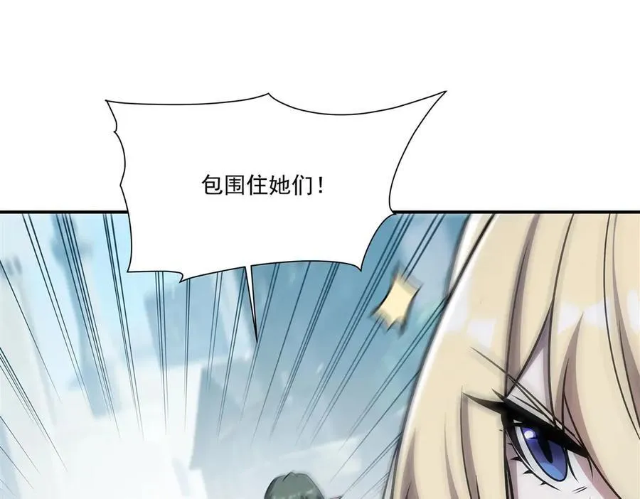 第323话 配合 第82页