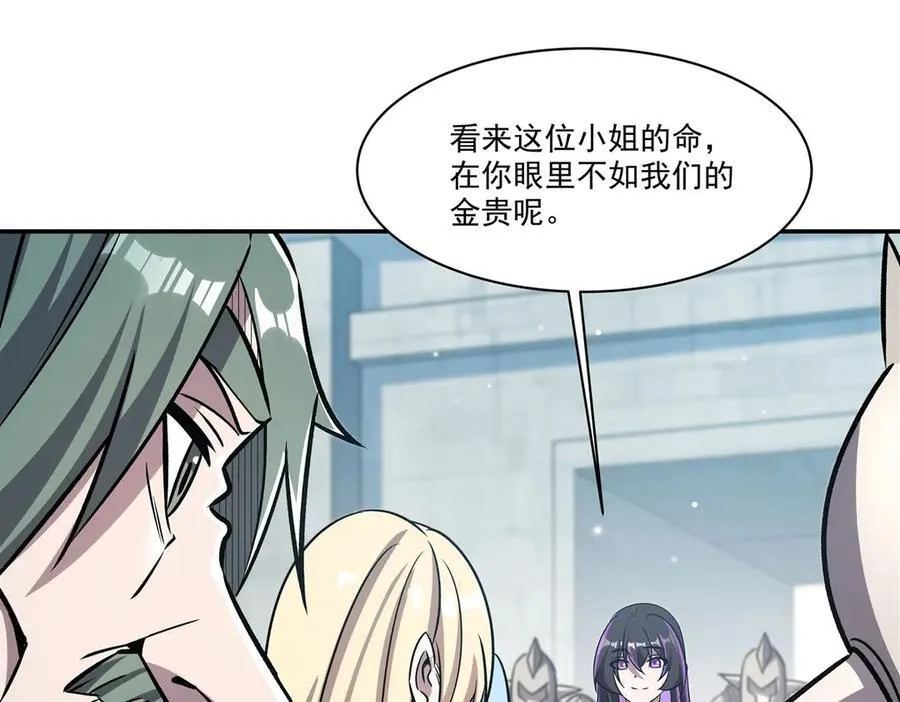 第323话 配合 第84页