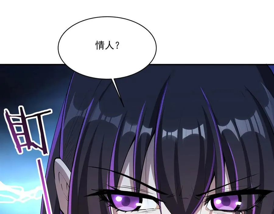 第323话 配合 第90页