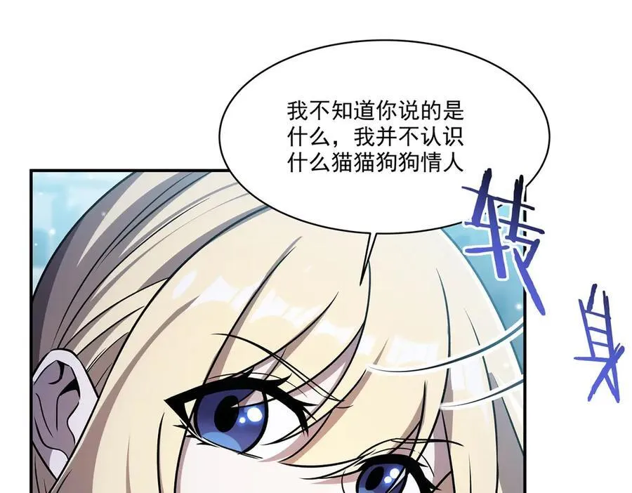 第323话 配合 第92页