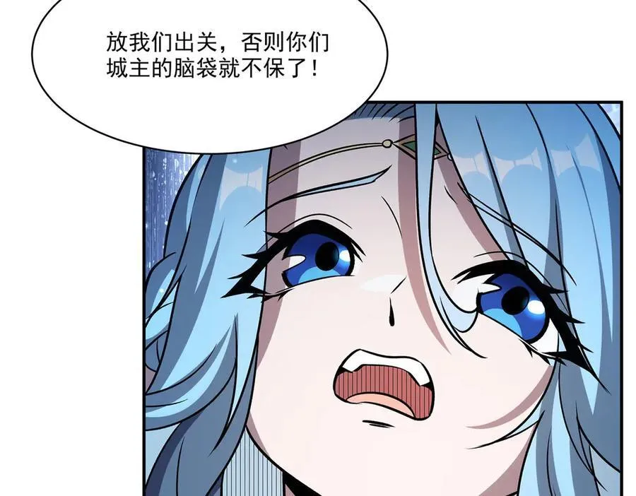 第323话 配合 第94页