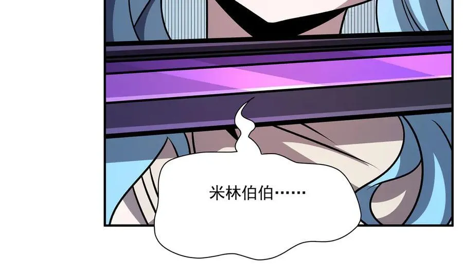 第323话 配合 第95页