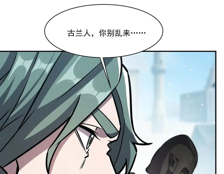 第323话 配合 第96页