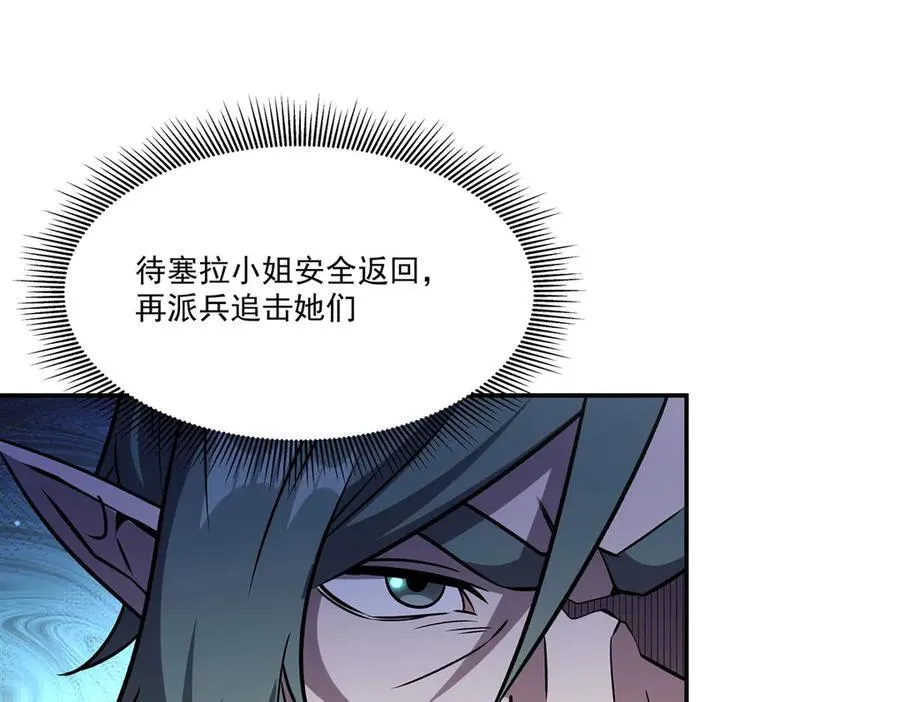 第323话 配合 第99页