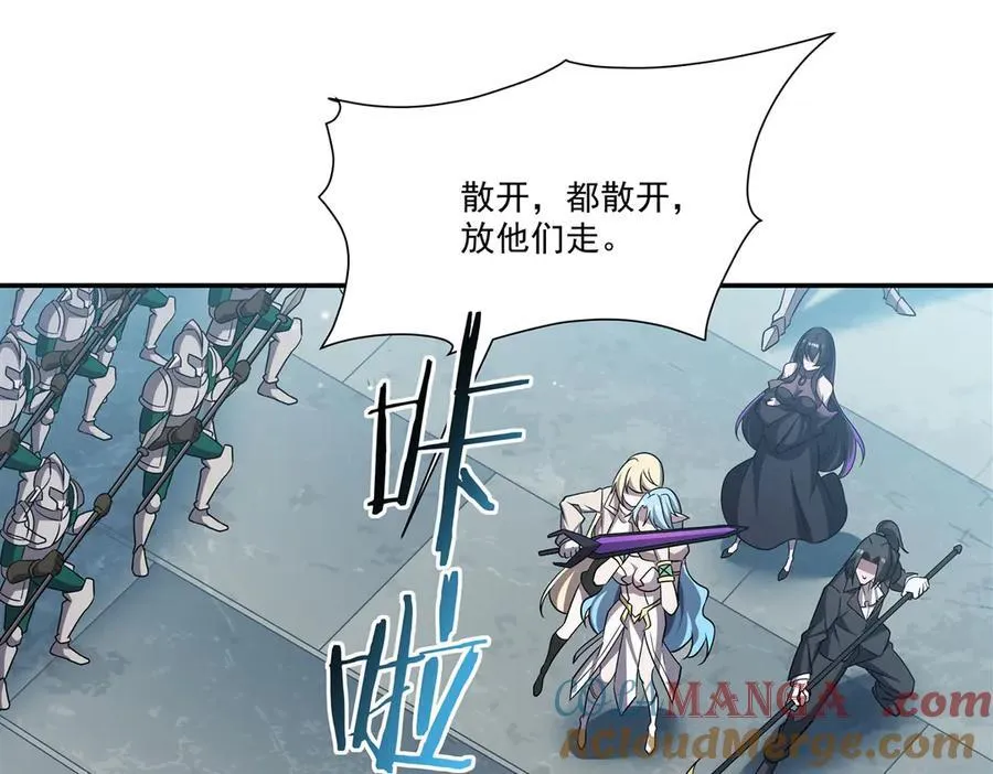 第323话 配合 第101页