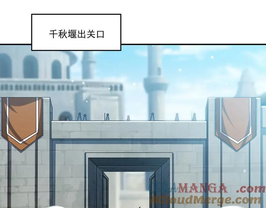 第323话 配合 第105页