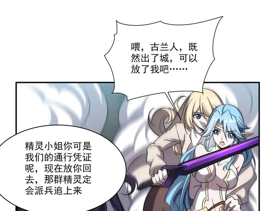 第323话 配合 第107页