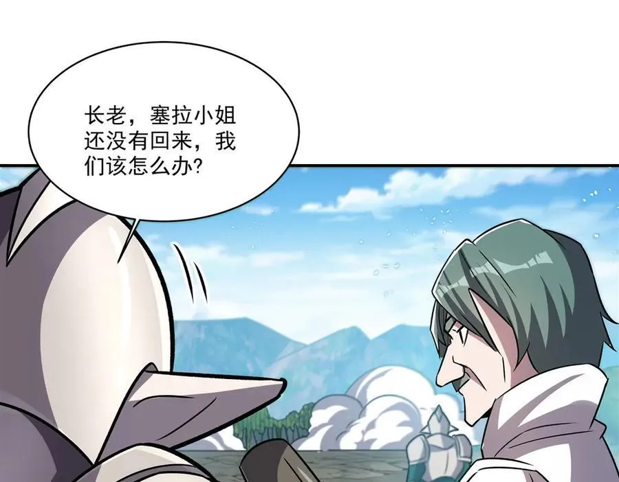 第323话 配合 第112页