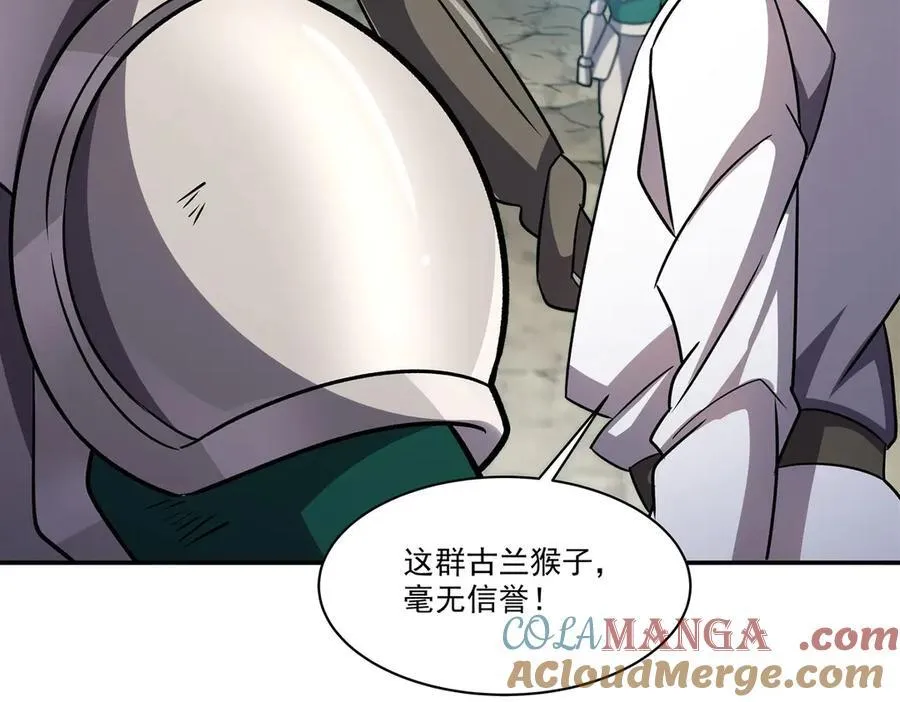 第323话 配合 第113页