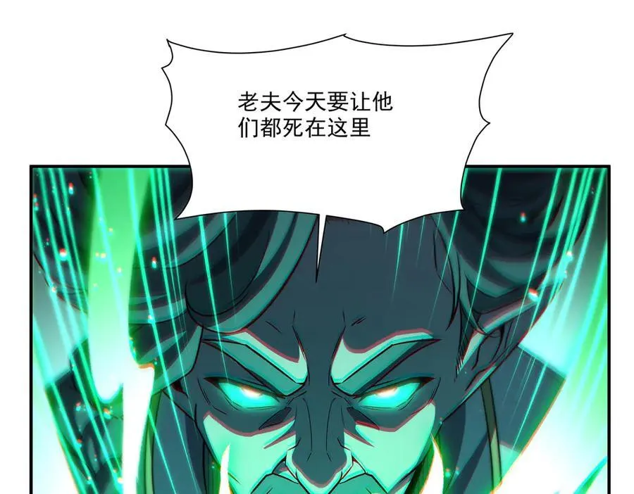 第323话 配合 第115页