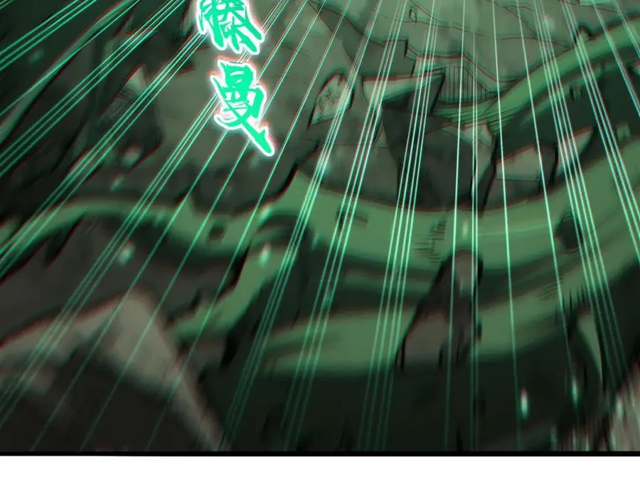 第323话 配合 第119页