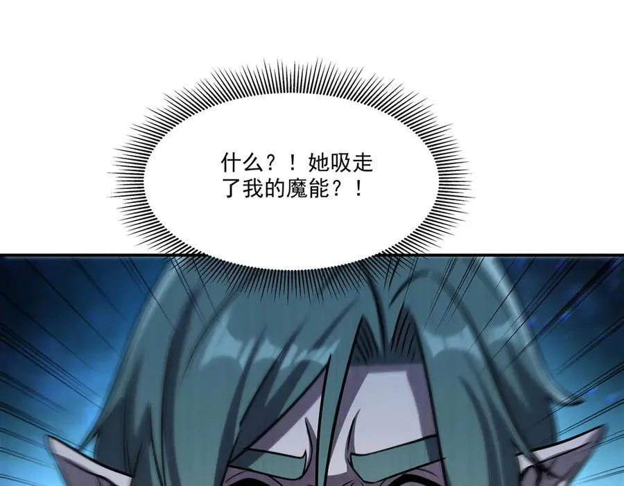 第323话 配合 第134页