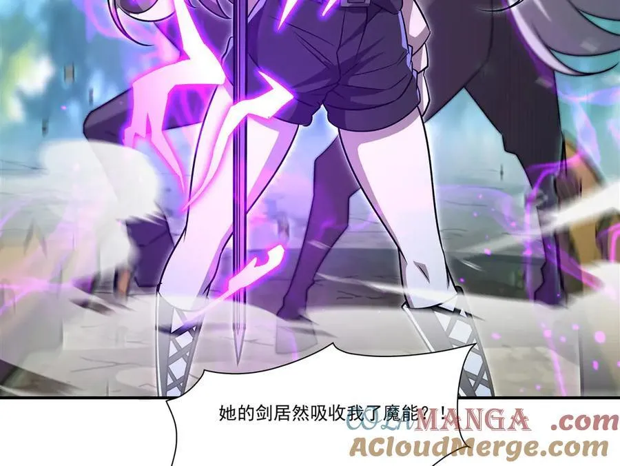 第324话 监视 第5页