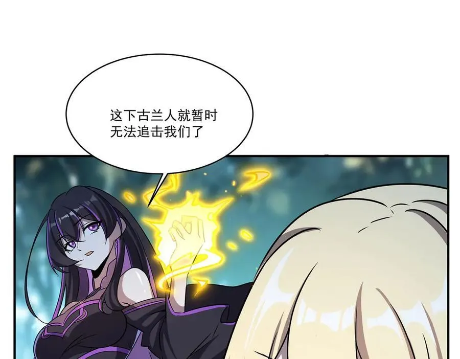 第324话 监视 第14页