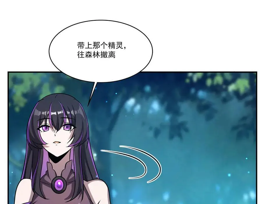 第324话 监视 第16页