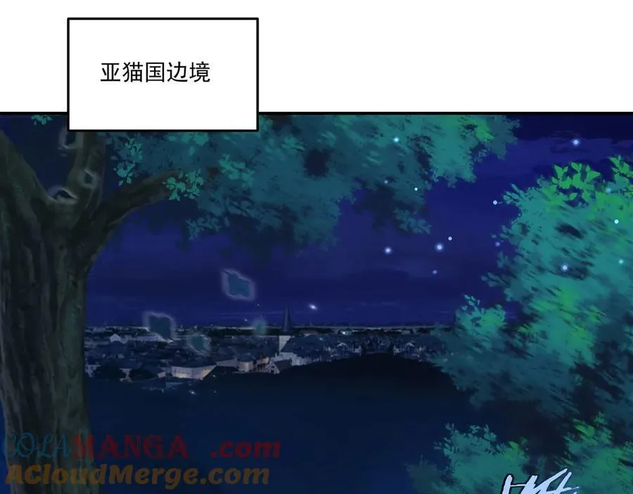 第324话 监视 第29页