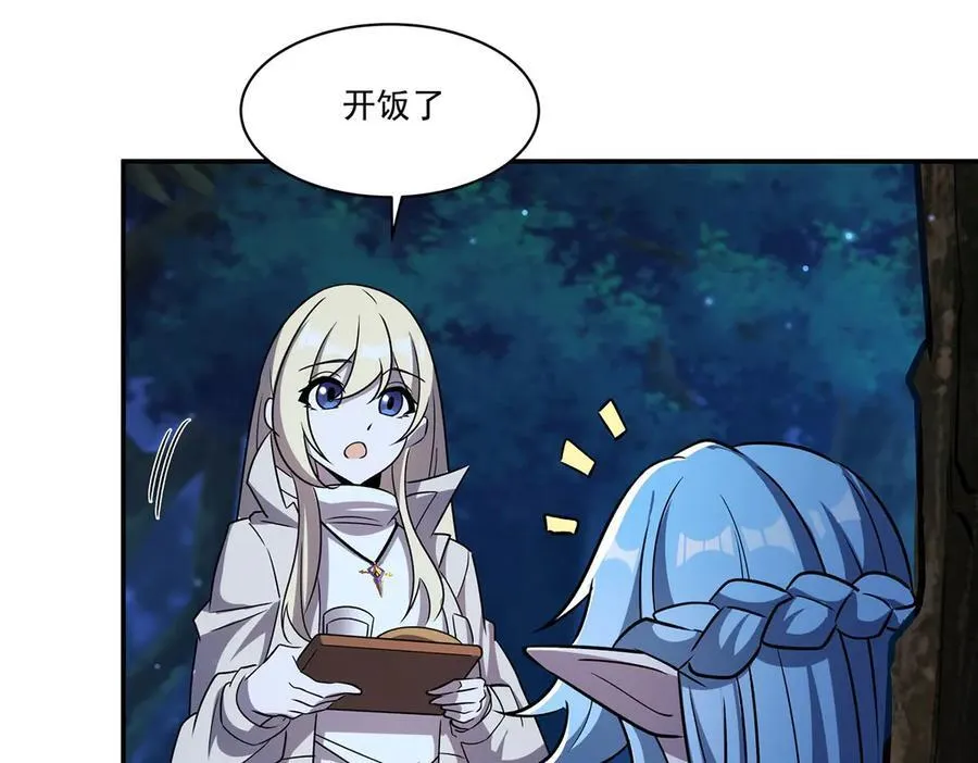 第324话 监视 第31页